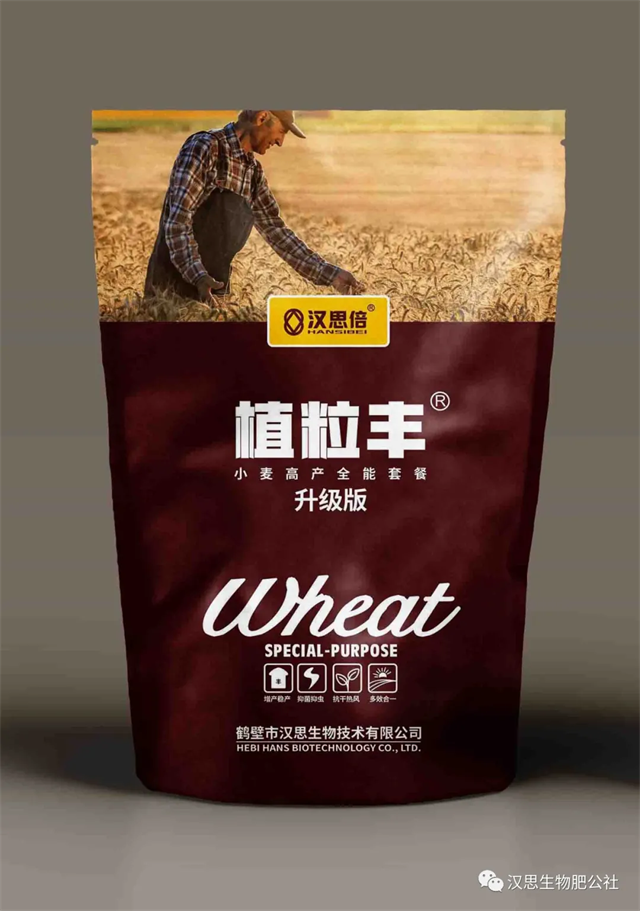 小麥抽穗揚(yáng)花期“一噴多防”你做了嗎？